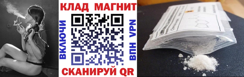 Наркошоп купить ГЕРОИН  АМФЕТАМИН  LSD-25  ГАШ  МАРИХУАНА  КОКАИН  Меф мяу мяу  Вичуга