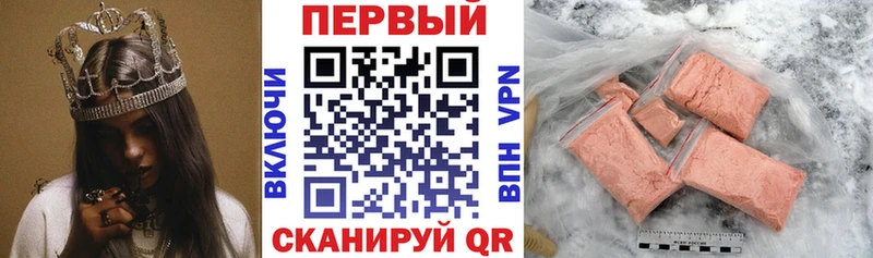 Купить  Вичуга  Амфетамин Розовый 