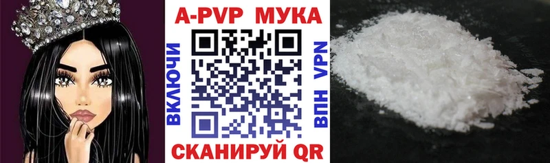Alpha PVP VHQ  Купить закладки  Вичуга 