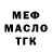 ТГК концентрат 4laps