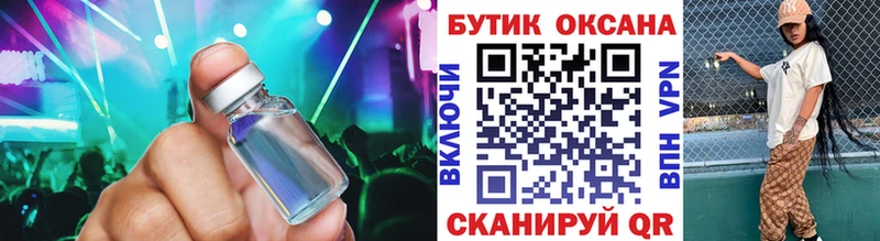 Купить где  Вичуга  БУТИРАТ BDO 