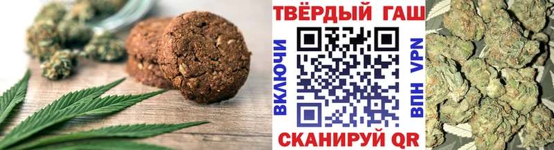 Cannafood конопля  Купить закладки  Вичуга 