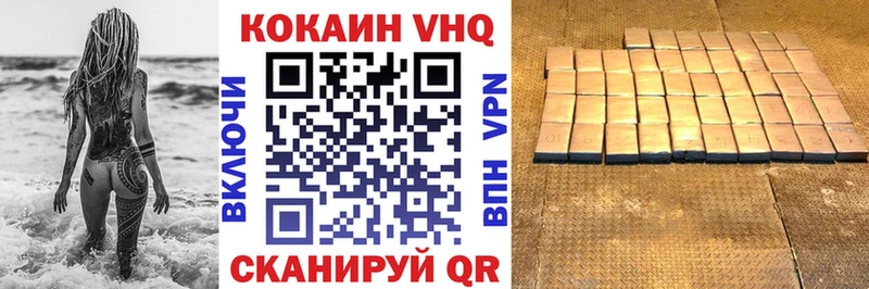 Cocaine Колумбийский  Купить закладки  Вичуга 