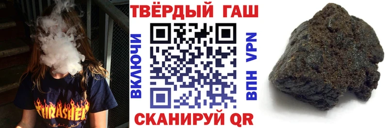 Купить где  Вичуга  ГАШ гашик 