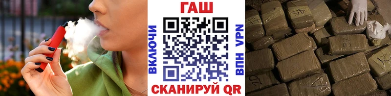 ГАШИШ VHQ Вичуга