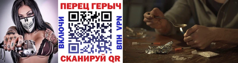 Купить  Вичуга  ГЕРОИН афганец 