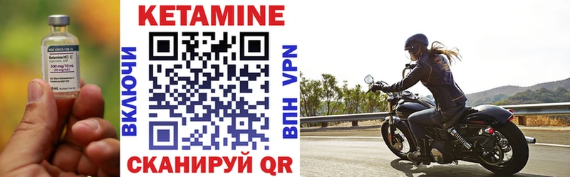 Кетамин ketamine  Купить  Вичуга 