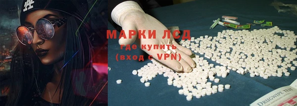 MDMA Армянск