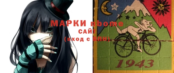 MDMA Армянск