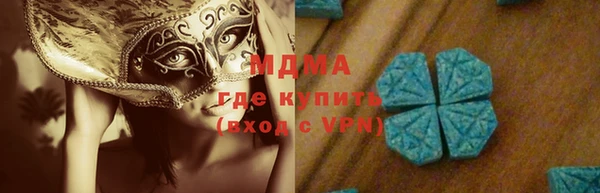 MDMA Армянск