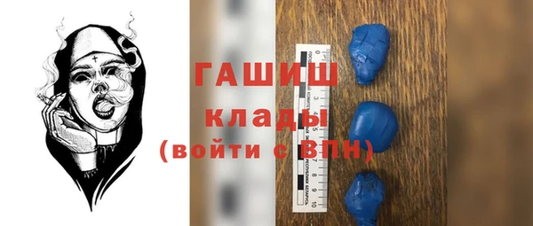 MDMA Армянск