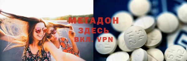 MDMA Армянск