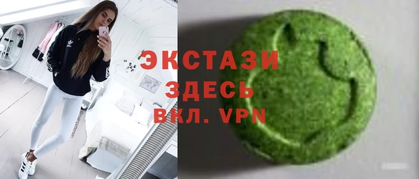 MDMA Армянск