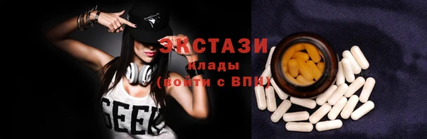 MDMA Армянск