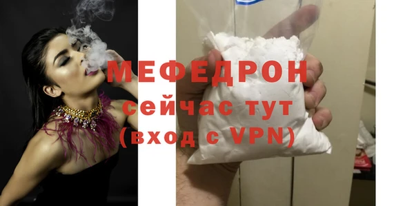 MDMA Армянск