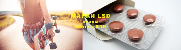 MDMA Армянск