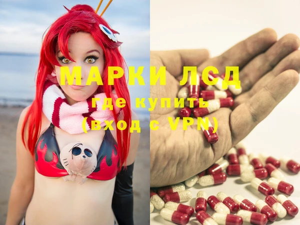 MDMA Армянск