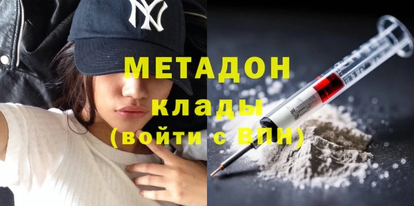 MDMA Армянск