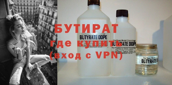 MDMA Армянск