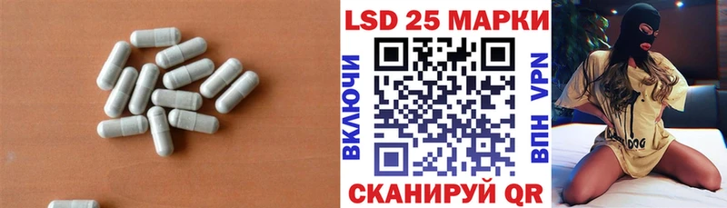 Купить  Вичуга  ЛСД экстази кислота 