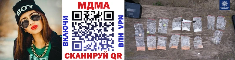 Купить  Вичуга  MDMA Molly 