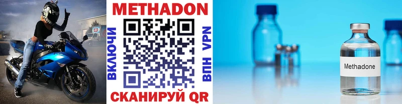 Купить закладки  Вичуга  МЕТАДОН белоснежный 