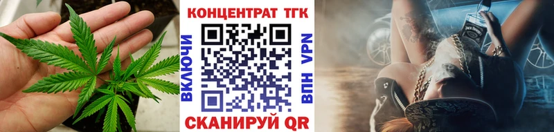 Купить где  Вичуга  ТГК вейп 