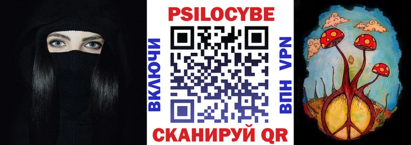 Купить  Вичуга  Псилоцибиновые грибы мухоморы 